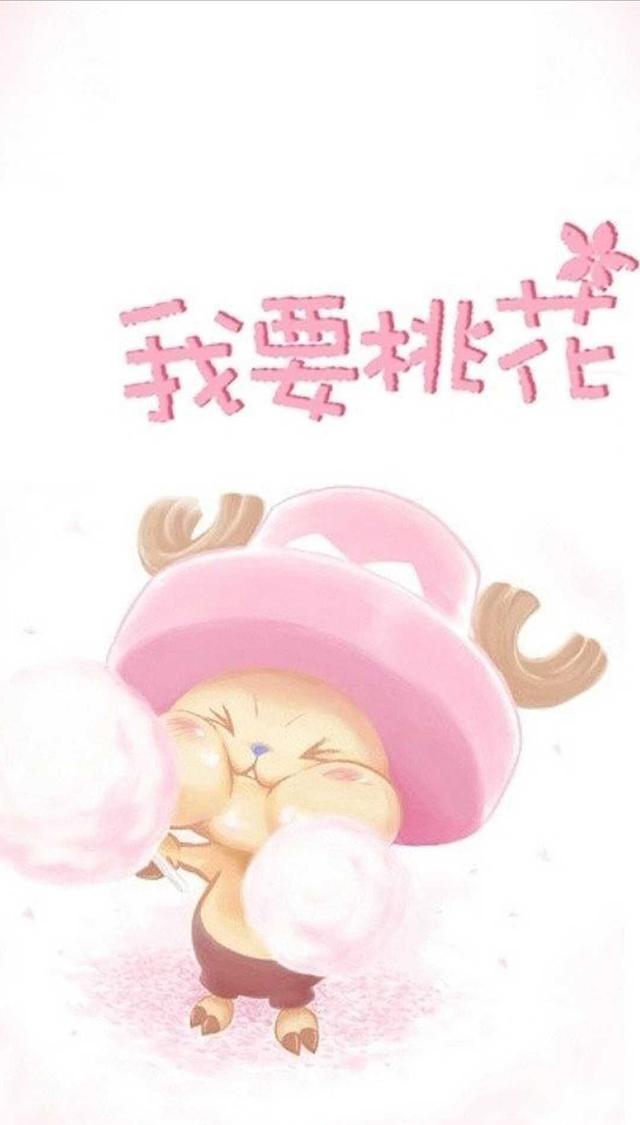 乔巴萌萌哒，微信头像，乔巴萌萌哒（超全海贼王乔巴壁纸头像——笨蛋）