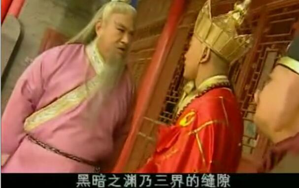 烨是多音字吗，渊怎么读怎么组词（无天在黑暗之渊500年）