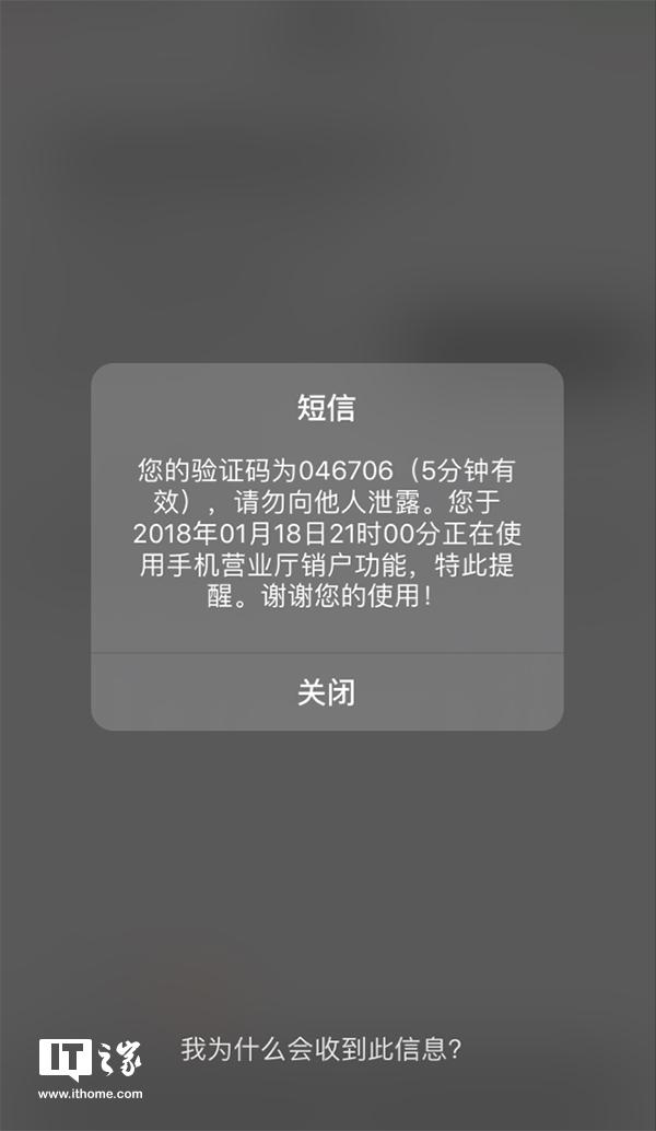 联通卡怎么注销，联通卡怎么注销网上怎么注销（部分地区联通手机营业厅App上线销户功能）