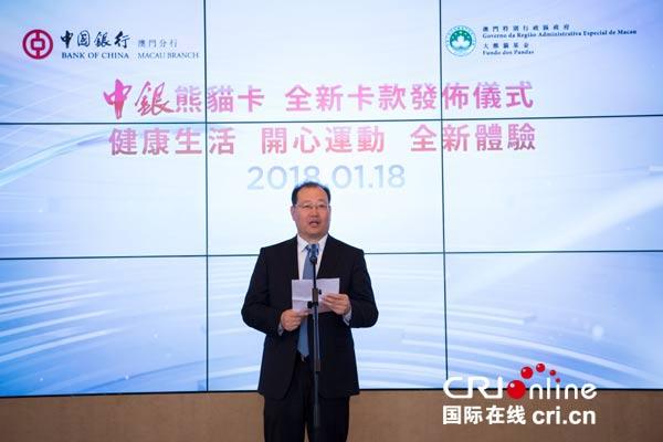 中国银行熊猫卡什么时候出来的，中国银行熊猫卡什么时候出来的卡（奥运会体操冠军李珊珊为澳门中银熊猫卡代言）