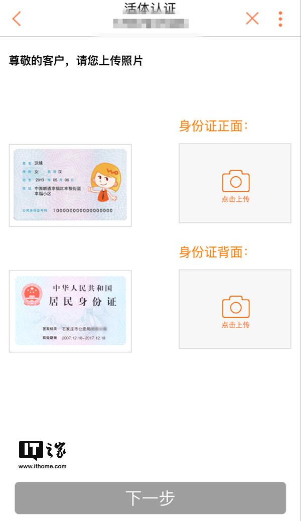 联通卡怎么注销，联通卡怎么注销网上怎么注销（部分地区联通手机营业厅App上线销户功能）