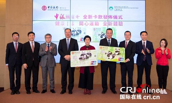 中国银行熊猫卡什么时候出来的，中国银行熊猫卡什么时候出来的卡（奥运会体操冠军李珊珊为澳门中银熊猫卡代言）