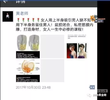 秘密授课100分可以一天，合作协议书（女子花8300报名上“女性私密课”）