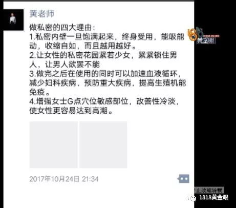 秘密授课100分可以一天，合作协议书（女子花8300报名上“女性私密课”）