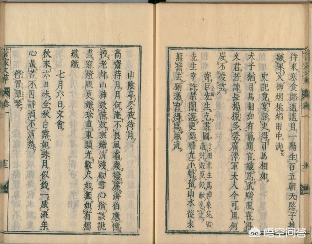 日语属于什么语系，塔塔开什么意思（日本为什么使用汉字而不说汉语）