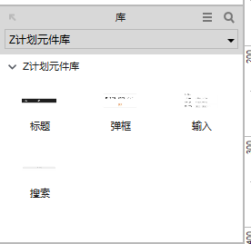 rp文件怎么打开，rp后缀是什么文件（产品新人如何用做产品的方法制作Axure元件库）
