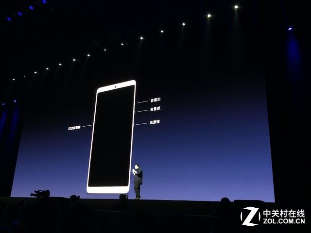 锤子手机什么时候上市，一些蛛丝马迹告诉你（5.99英寸全面屏）