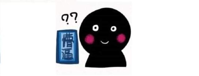 氧泡泡的组成成份有哪些，氧泡泡的组成成份有哪些东西（百克23元的它也收了不少智商税）