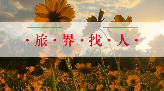 陈妙林高尔夫事件，陈妙林高尔夫球场事件（第七届艾蒂亚奖颁奖典礼暨第二届中国旅游投资领袖峰会即将在京隆重举办）