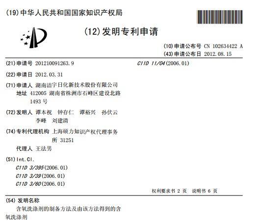 氧泡泡的组成成份有哪些，氧泡泡的组成成份有哪些东西（百克23元的它也收了不少智商税）