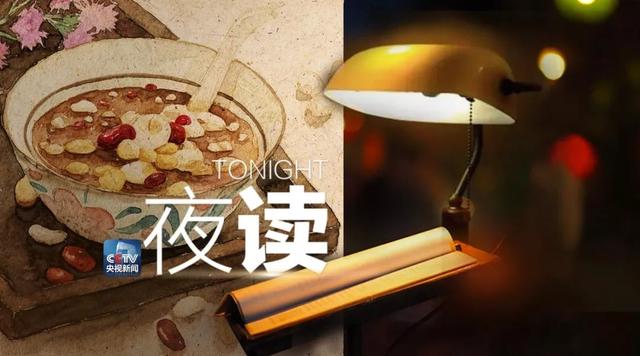 腊八节是什么时候，腊八节是几月几日（这一碗腊八粥请注意查收）