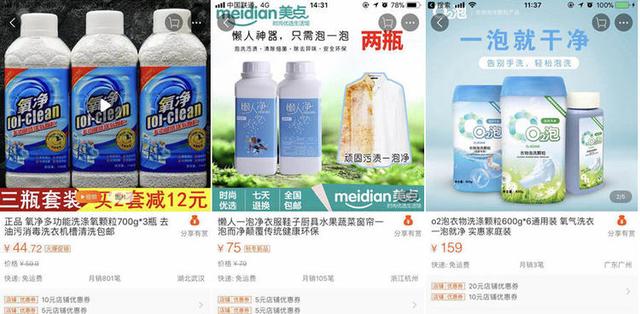 氧泡泡的组成成份有哪些，氧泡泡的组成成份有哪些东西（百克23元的它也收了不少智商税）