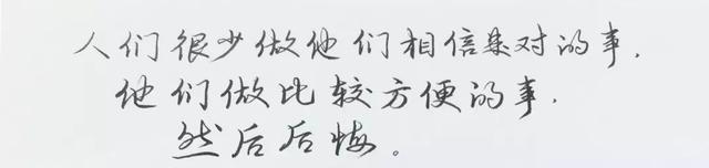 brush字体，brush字体字母表（brush和秀丽笔的不解之缘）