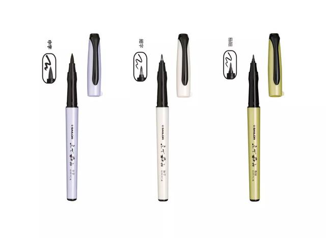 brush字体，brush字体字母表（brush和秀丽笔的不解之缘）