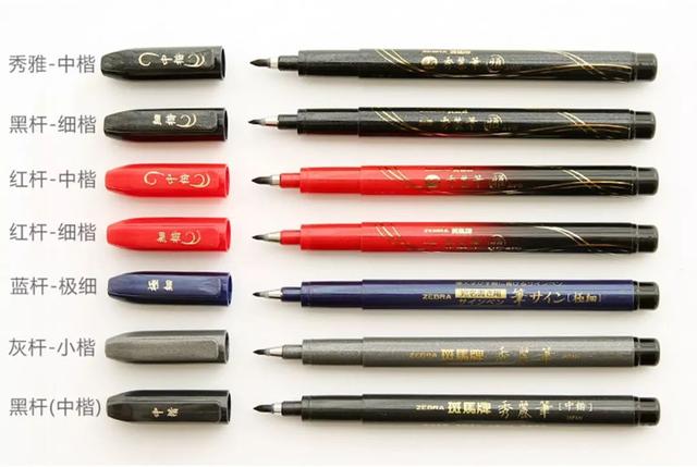 brush字体，brush字体字母表（brush和秀丽笔的不解之缘）