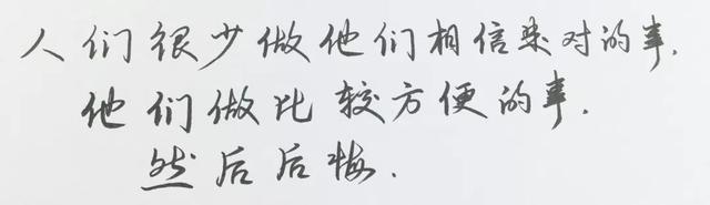 brush字体，brush字体字母表（brush和秀丽笔的不解之缘）