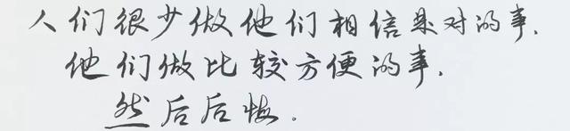 brush字体，brush字体字母表（brush和秀丽笔的不解之缘）