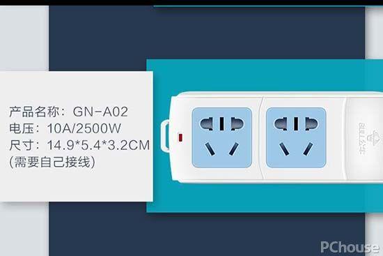 公牛开关价格表，插座价格是多少钱（公牛墙壁插座价格是多少）