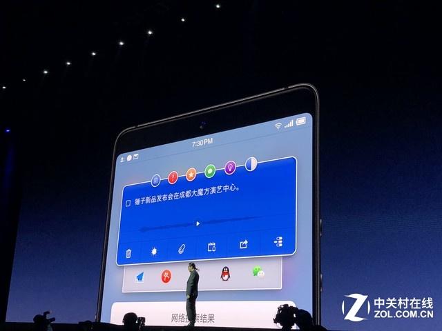 锤子手机什么时候上市，一些蛛丝马迹告诉你（5.99英寸全面屏）