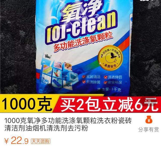 氧泡泡的组成成份有哪些，氧泡泡的组成成份有哪些东西（百克23元的它也收了不少智商税）