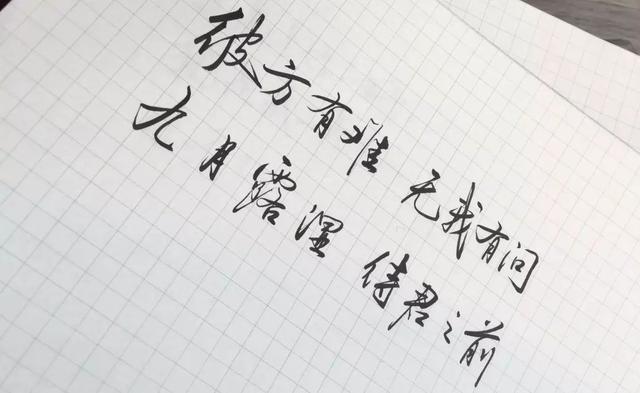 brush字体，brush字体字母表（brush和秀丽笔的不解之缘）