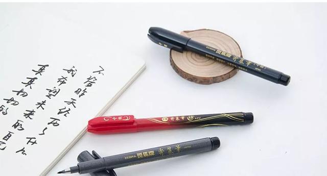 brush字体，brush字体字母表（brush和秀丽笔的不解之缘）