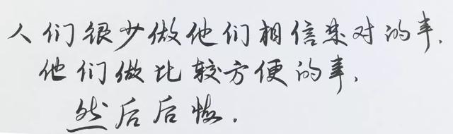 brush字体，brush字体字母表（brush和秀丽笔的不解之缘）