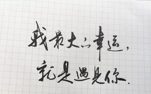 brush字体，brush字体字母表（brush和秀丽笔的不解之缘）