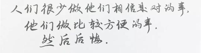brush字体，brush字体字母表（brush和秀丽笔的不解之缘）