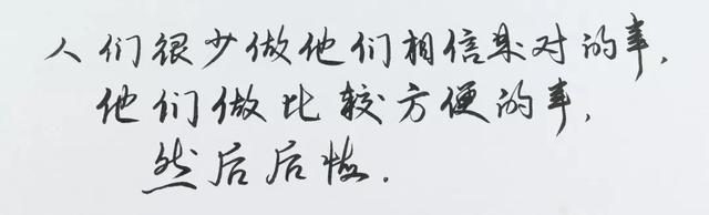 brush字体，brush字体字母表（brush和秀丽笔的不解之缘）