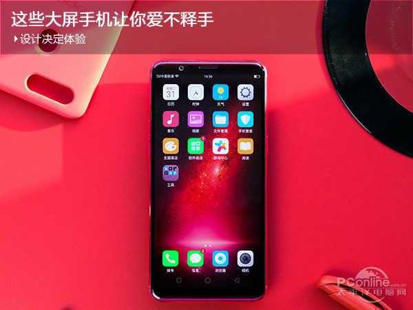 三星手机怎样进入挖煤模式，三星手机挖煤模式连不上电脑（这些大屏手机让你爱不释手）