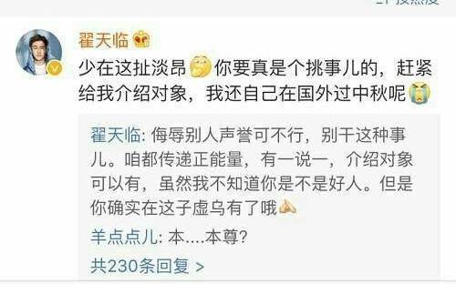 水瓶座的男明星，中国男明星哪些是水瓶座（翟天临，可惜我是水瓶座）