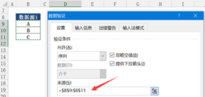 如何选中excel中多行多列，excel怎么选中不相邻的多行（Excel多行多列数据源下拉菜单）