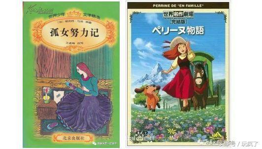 动画片彼得潘描述了主人公们在哪个岛上的冒险故事，彼得潘在什么岛上（这30部动画片寒假里可以放心给孩子看）