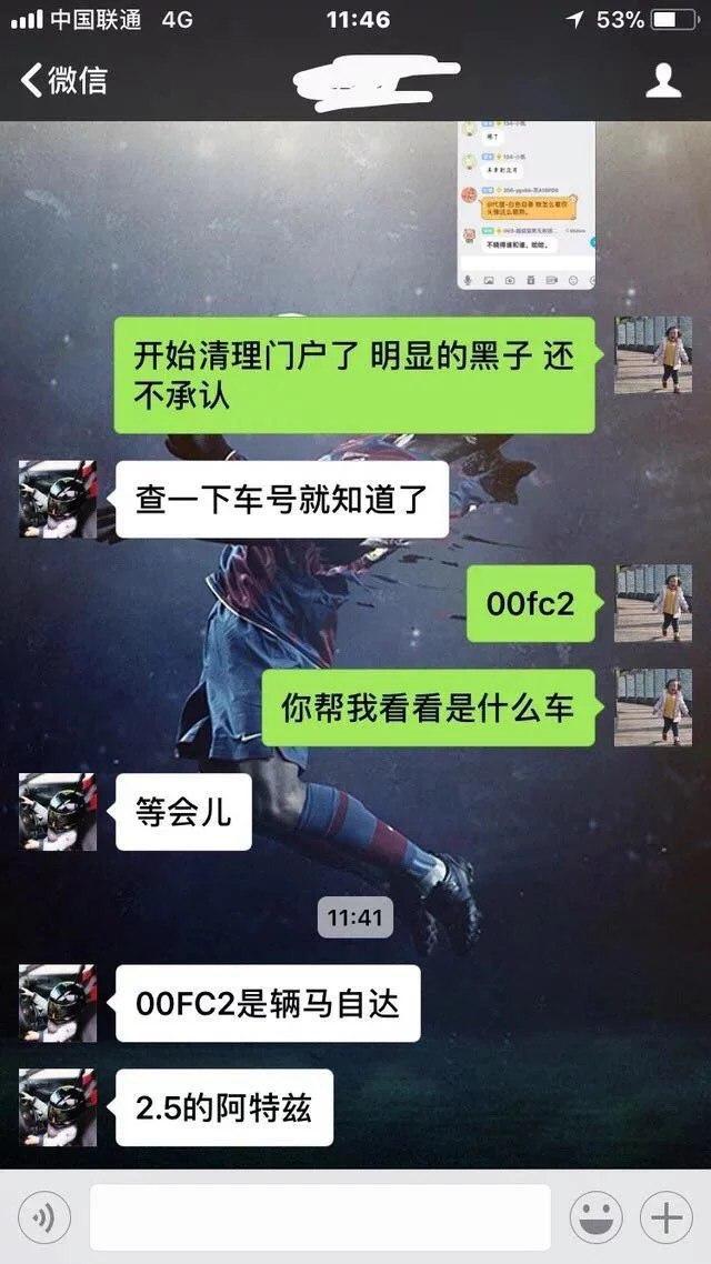 思域是什么梗，思域火了是什么梗