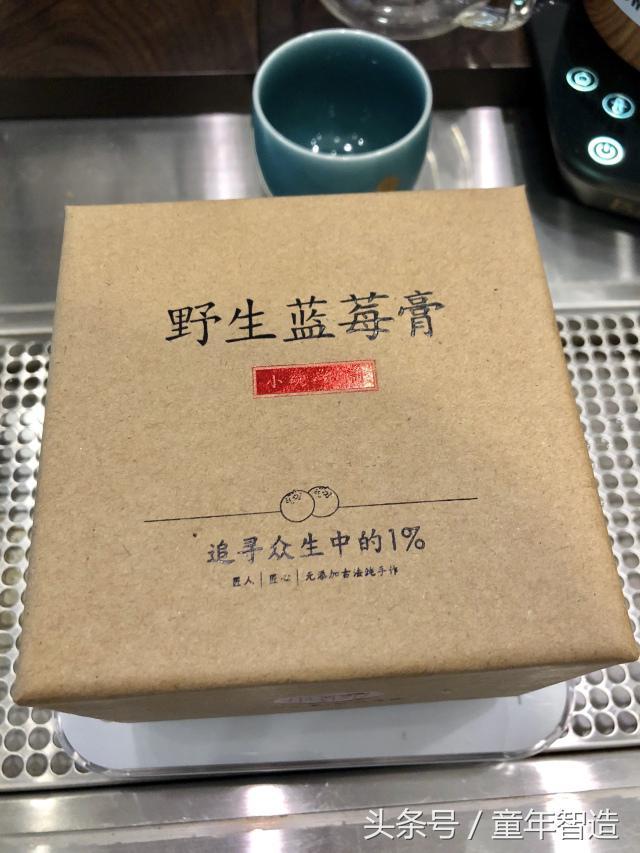 沙棘膏的功效与作用，蜜制沙棘膏的功效与作用（4斤原料熬1斤）