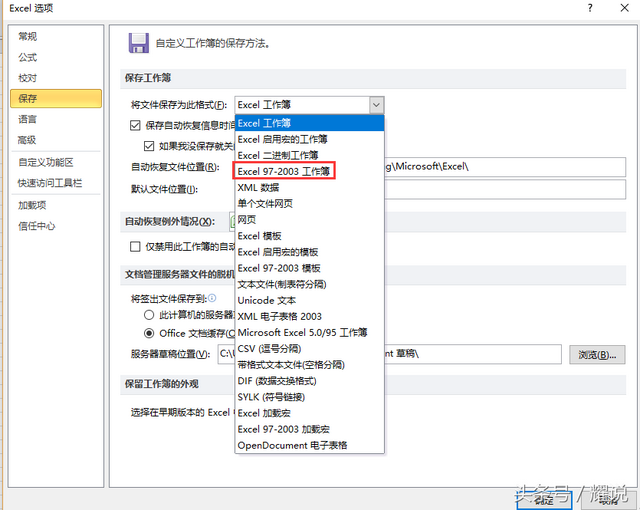 xlsx文件打不开怎么办，数据excel太大打不开怎么办（在家加班做的Excel报表在公司打不开）