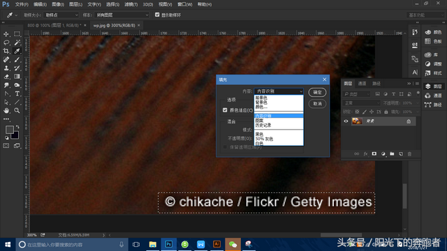 PS中矩形工具的作用，ps中矩形工具的作用五用途（矩形选框工具组的使用方法和技巧）