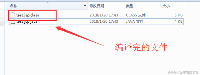jsp文件怎么打开方式，安卓手机如何打开.jsp文件（JSP页面实际上就是Servlet）