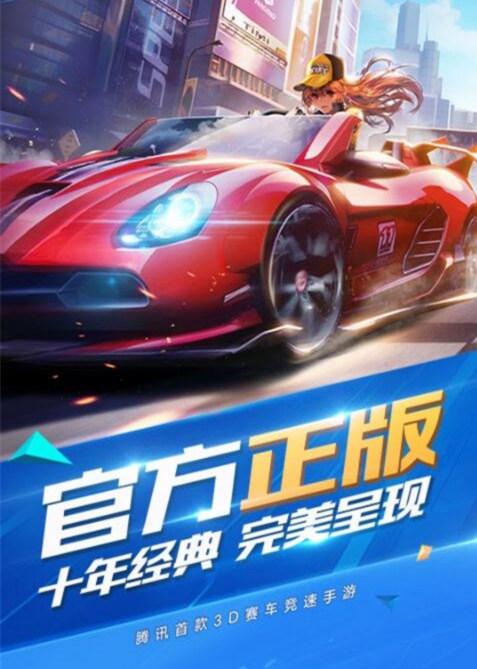 qq飞车怎么解除情侣关系，手游qq飞车怎么解除情侣关系（《QQ飞车手游》带你体验不一样的竞技感）
