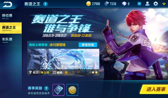 qq飞车怎么解除情侣关系，手游qq飞车怎么解除情侣关系（《QQ飞车手游》带你体验不一样的竞技感）