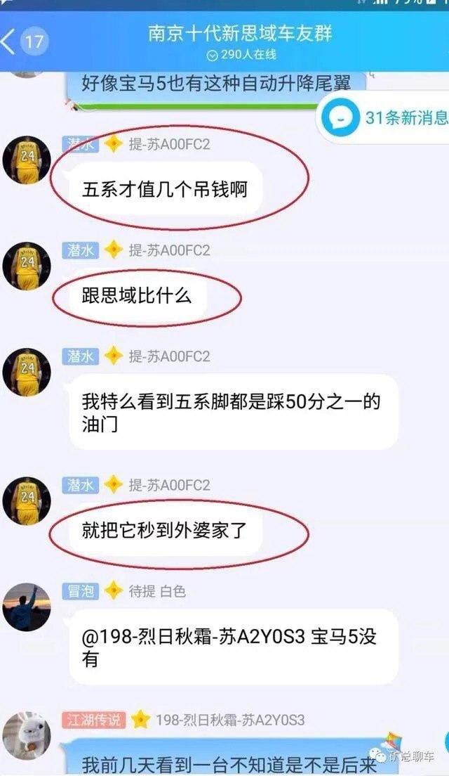 思域是什么梗，思域火了是什么梗