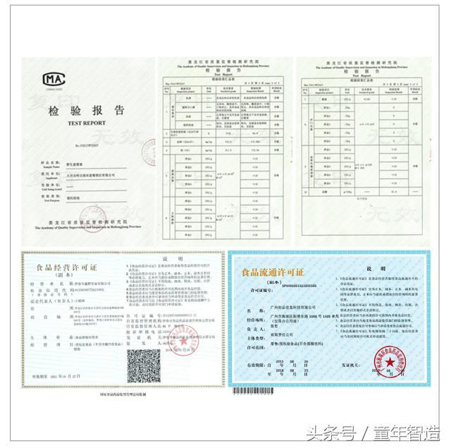 沙棘膏的功效与作用，蜜制沙棘膏的功效与作用（4斤原料熬1斤）