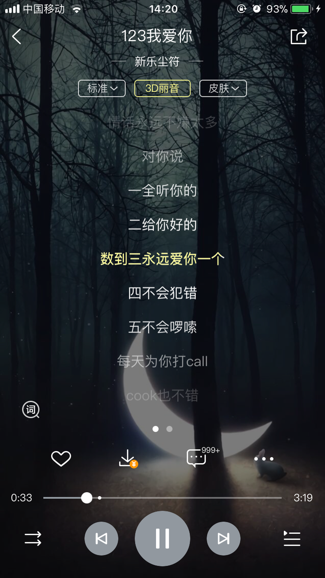 最近抖音很火的歌曲叫什么，一首最近很火的歌（被抖音带火的这几首歌）