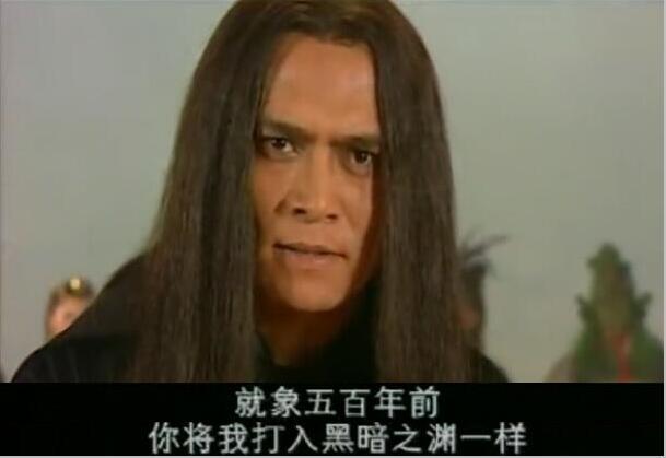 烨是多音字吗，渊怎么读怎么组词（无天在黑暗之渊500年）