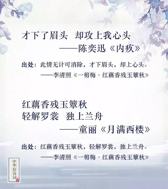 关于古诗词的流行歌曲，原来都引用自古诗词