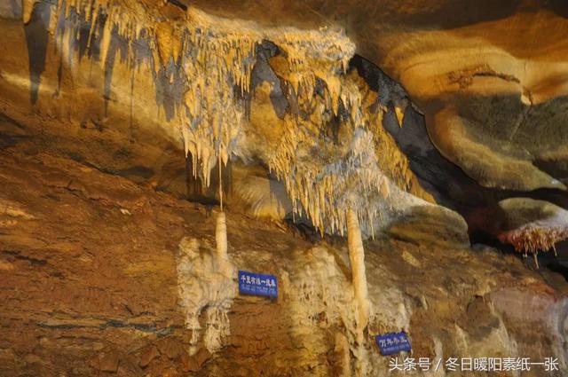 摄影：沂水天然地下画廊