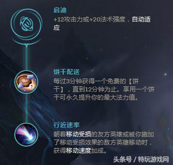 ap石头人出装推荐，石头人ap怎么出装（版本最强石头人指环王出装套路与符文推荐）