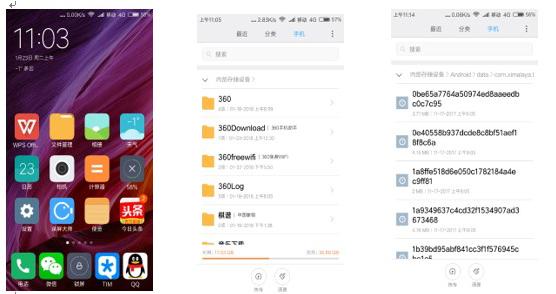 喜马拉雅下载的音频在哪里，喜马拉雅FM下载的音频文件保存在哪（怎样找到“喜马拉雅听书”下载的声音）