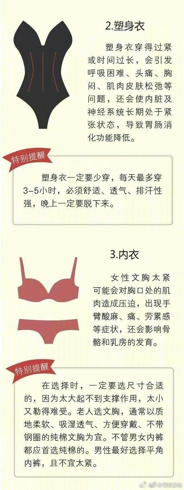 冬天穿露脚踝的八分裤有哪些危害，冬天可以穿八分裤吗（羽绒服搭八分裤露出脚踝）